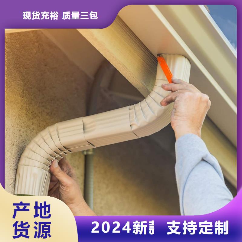 铝落水系统供应