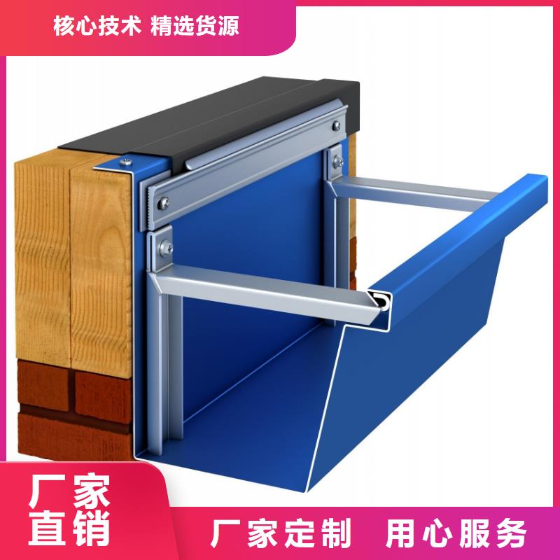 天沟落水槽厂家在线咨询