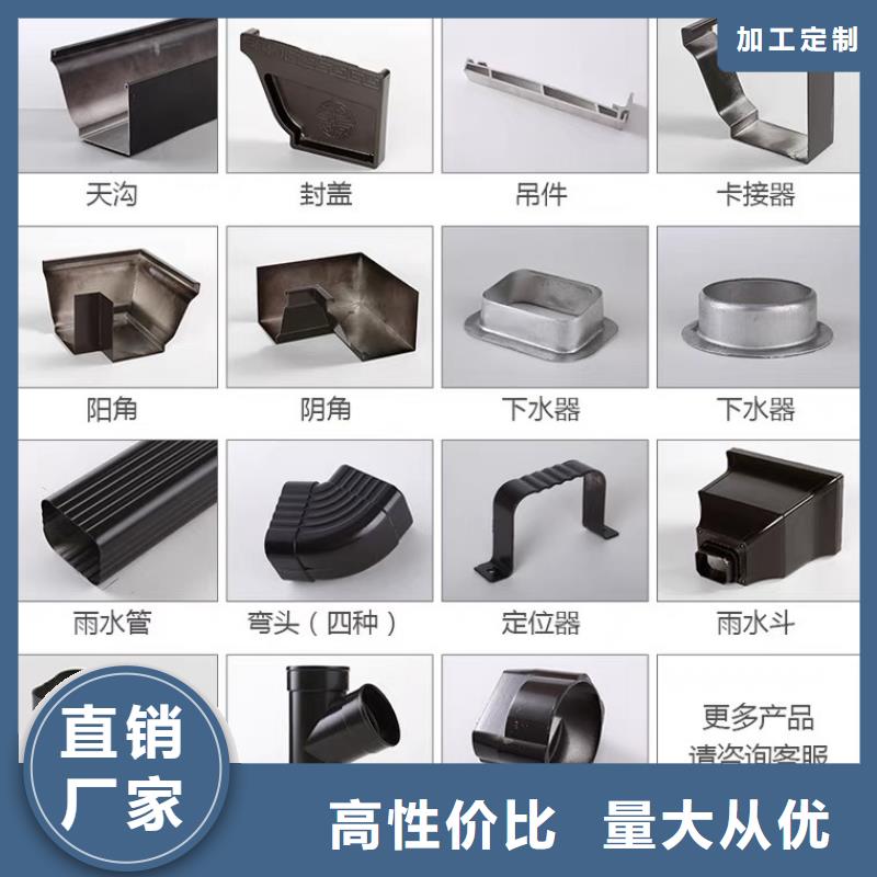 天沟别墅天沟雨水槽品质服务
