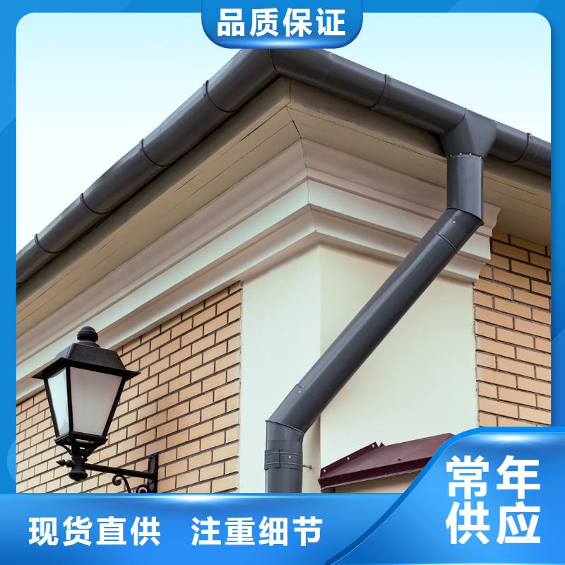 天沟外排水系统供应