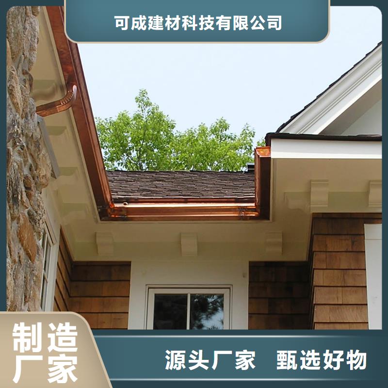 海南琼海市铝合金檐沟多少钱一米在线咨询