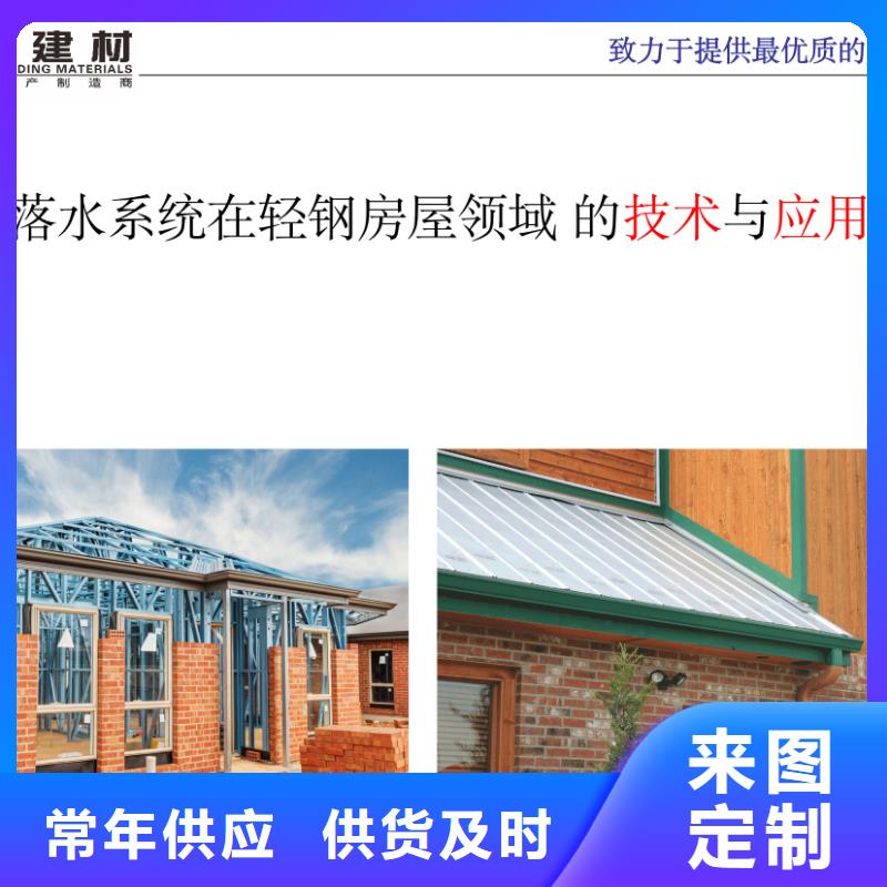 屋顶内天沟水槽厂家