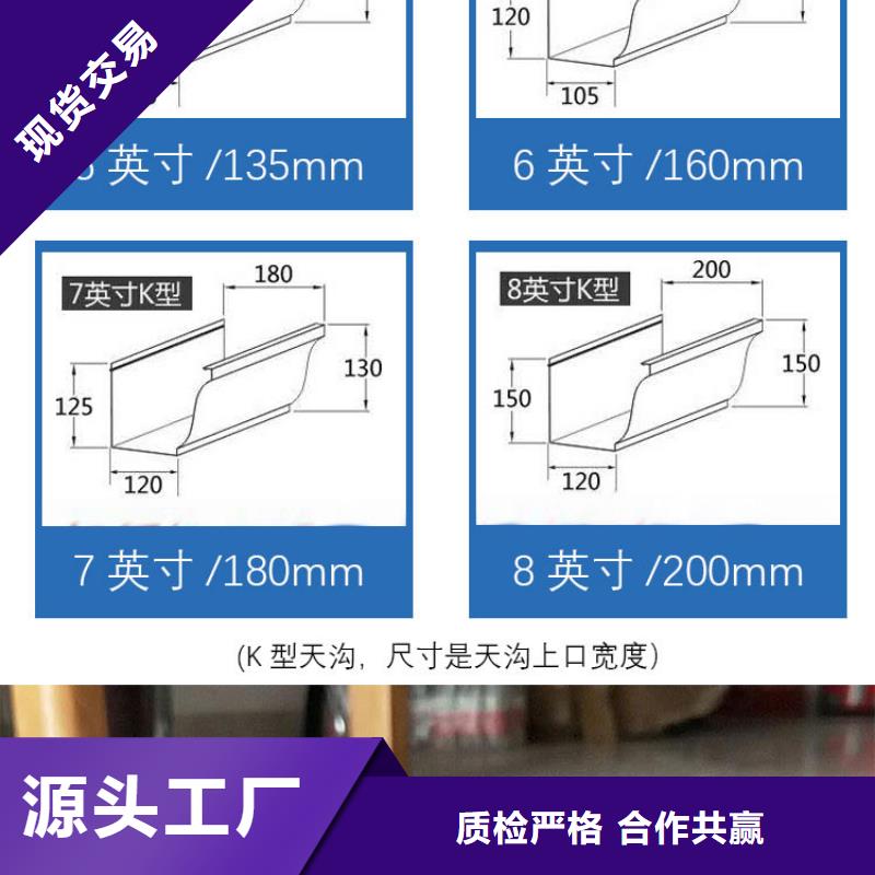 古建筑天沟在线咨询