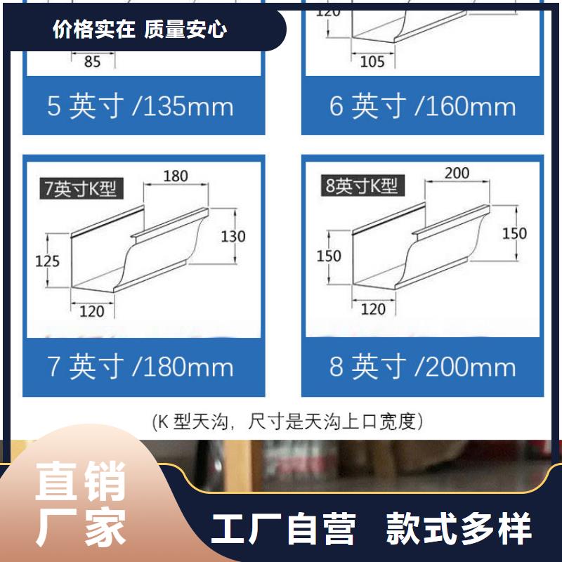 铝合金落水管优质供应商