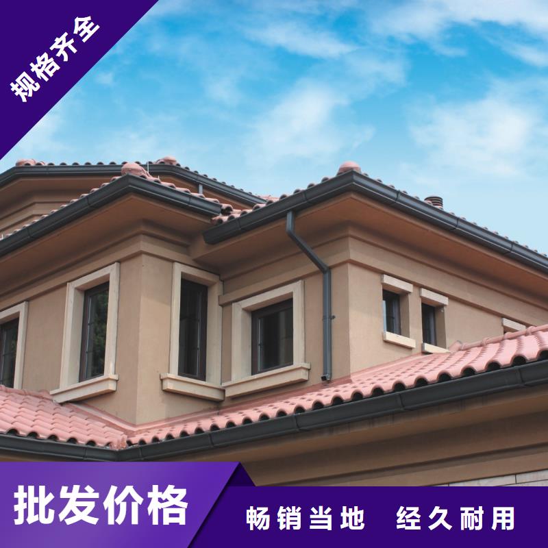 铝合金天沟哪家信誉高