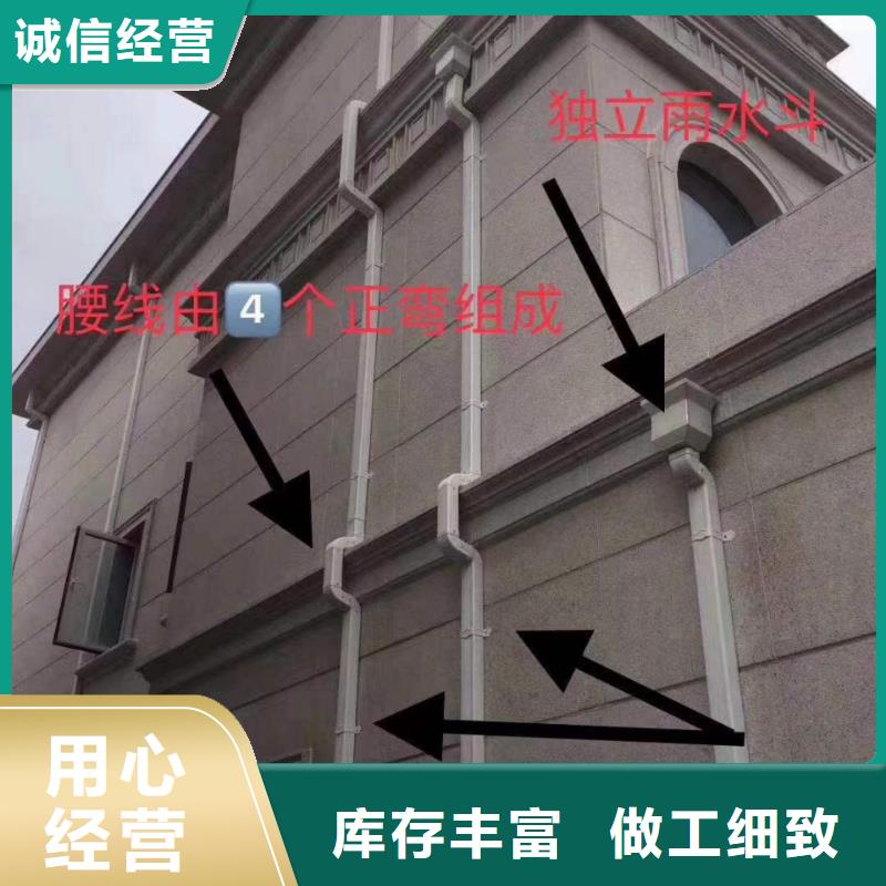 天沟怎么安装供应