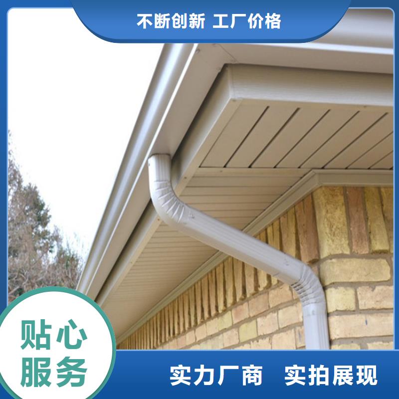 排水天沟价格供应