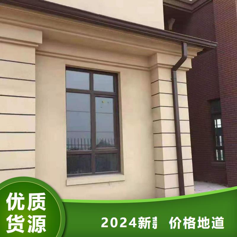 彩铝檐沟质量相当好