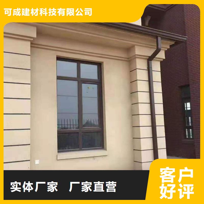批发销售：铝合金天沟优质供应商
