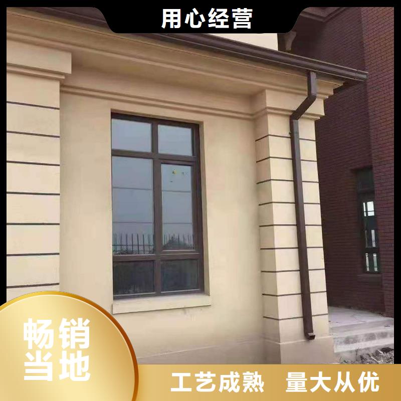 雨水檐沟价格厂家