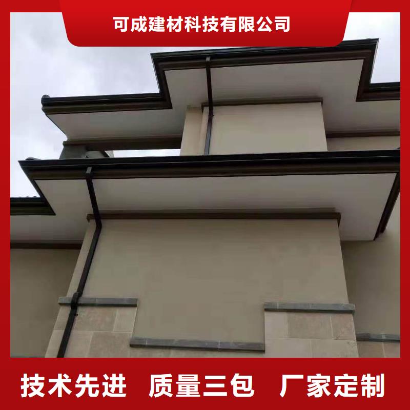 铝合金天沟排水价格
