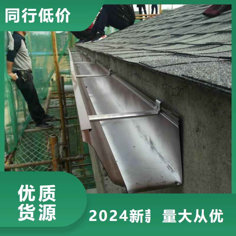 别墅成品雨水槽厂家批发