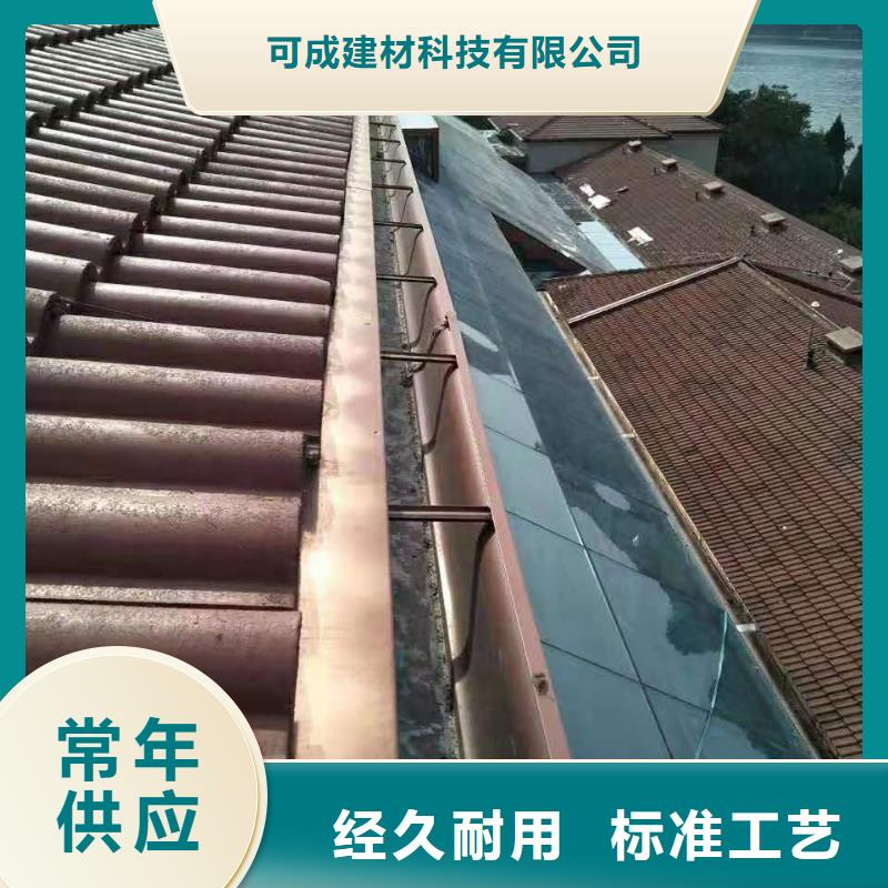 古建筑天沟在线咨询