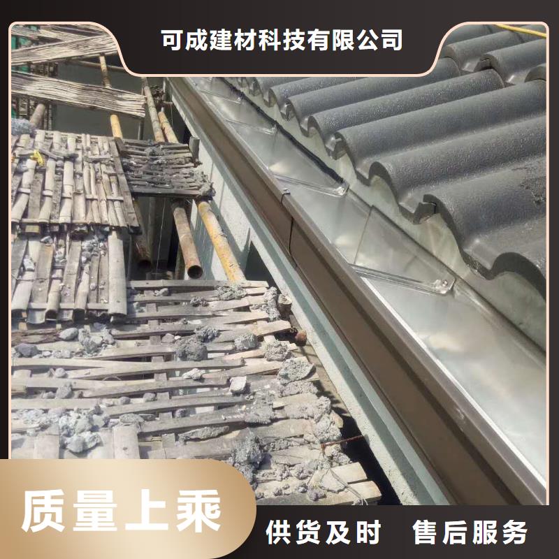 铝合金成品天沟在线咨询