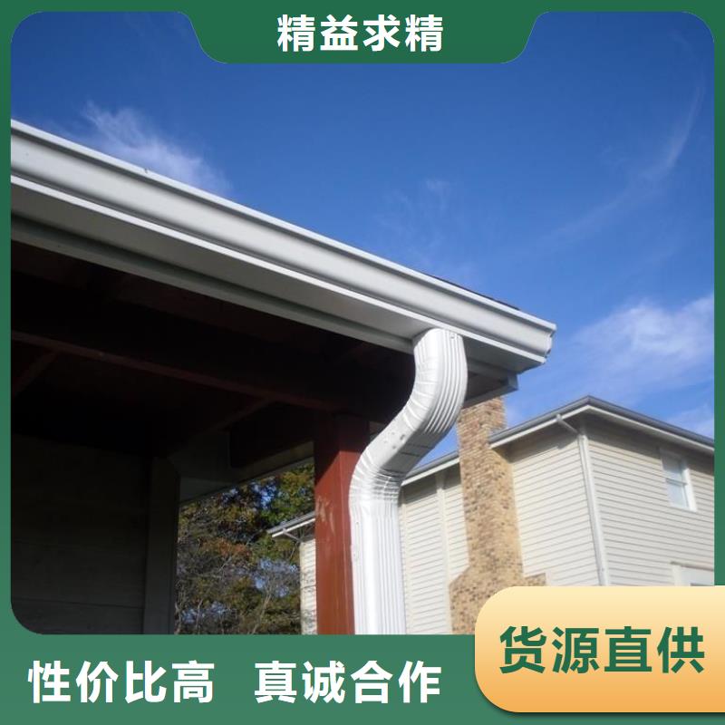 彩铝天沟落水供应
