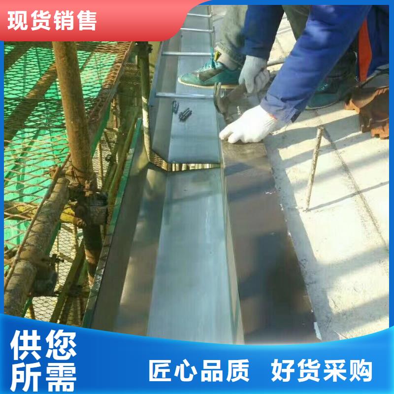 不锈钢天沟落水槽厂家