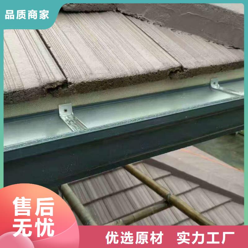 彩铝檐槽供应