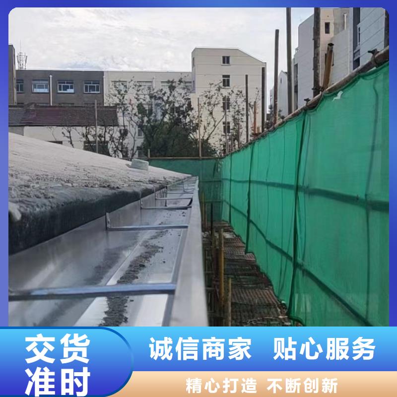 金属成品檐沟巧夺天工