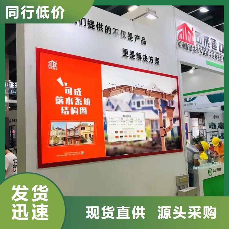 别墅成品雨水槽促销价格