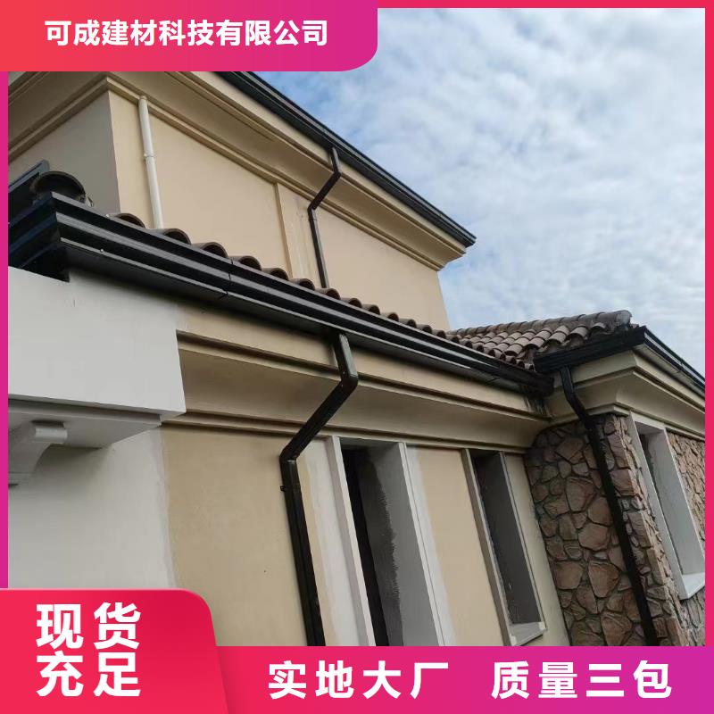 铝合金雨水管诚信热销