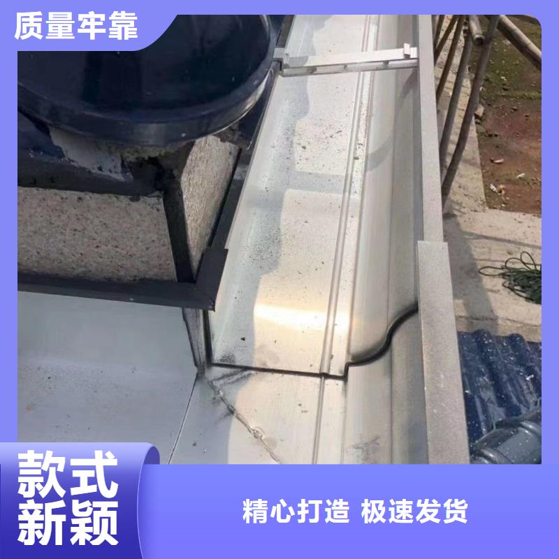 雨水管别墅天沟雨水槽别墅天沟雨水槽厂家货源