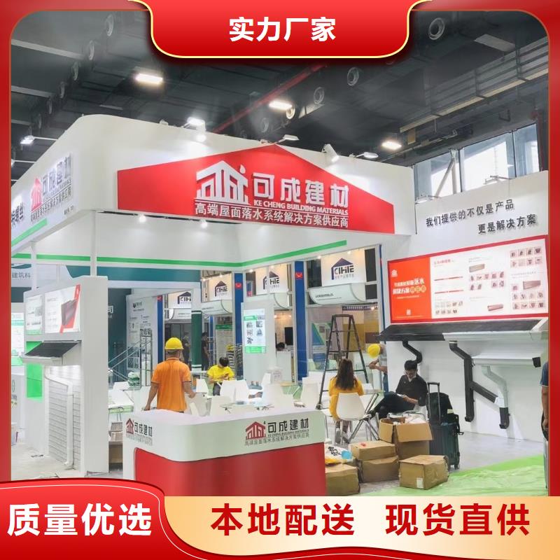 彩铝成品天沟市场价格