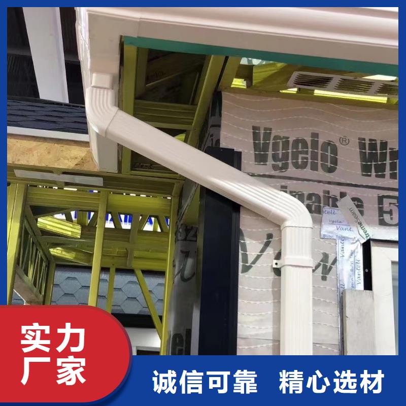 铝合金雨水管考察报销路费