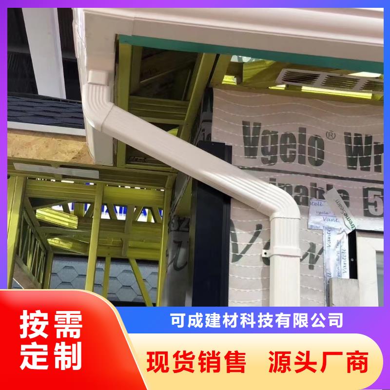 雨水管别墅天沟雨水槽别墅天沟雨水槽厂家货源