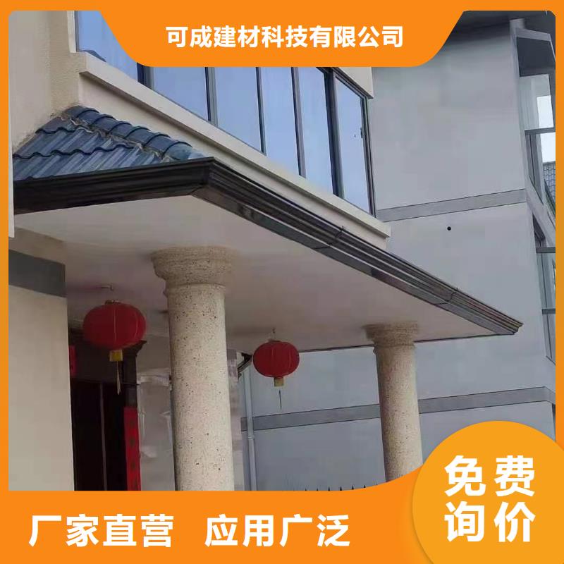 别墅成品雨水槽热销新款