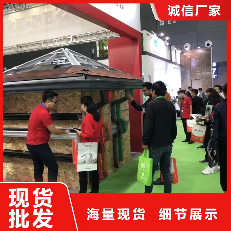 铝合金雨水管考察报销路费