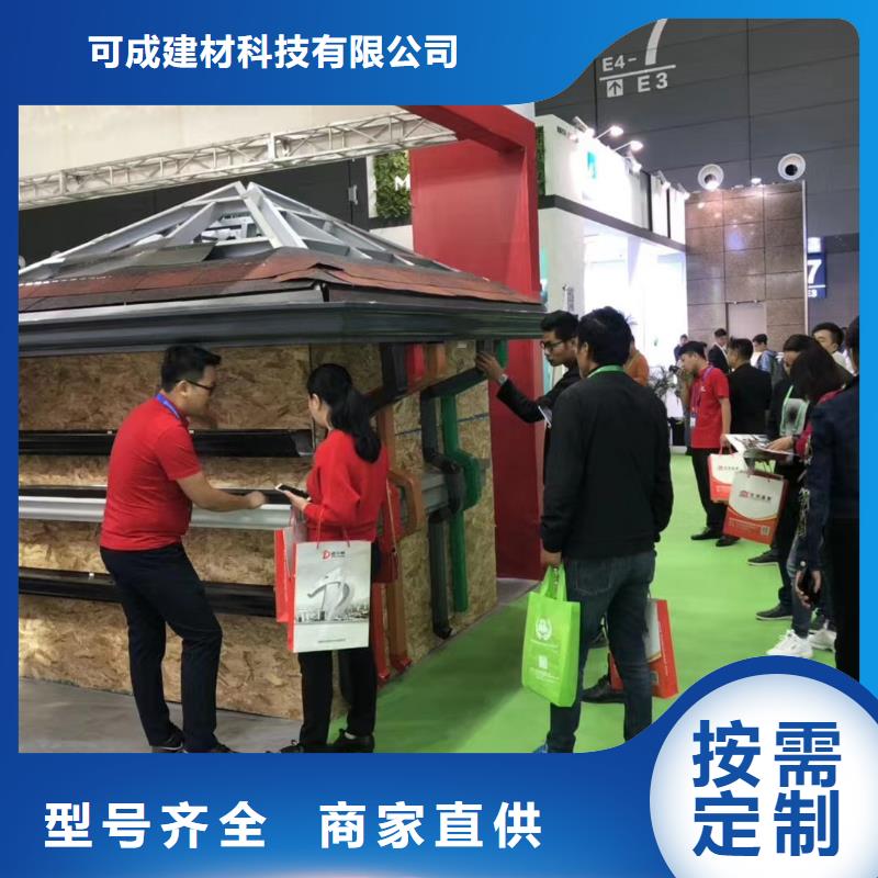 雨水管_彩铝雨水管多年经验值得信赖