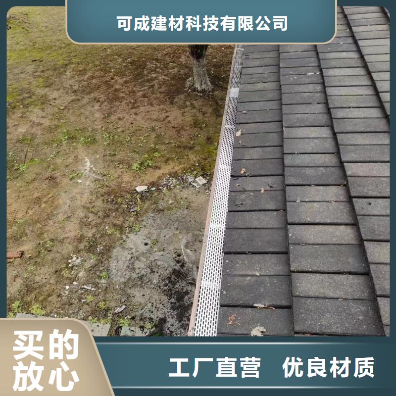 别墅铝合金天沟生产供应