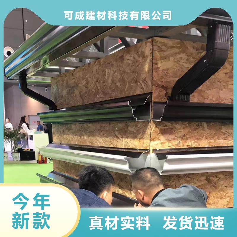 雨水管PVC成品天沟厂家规格全