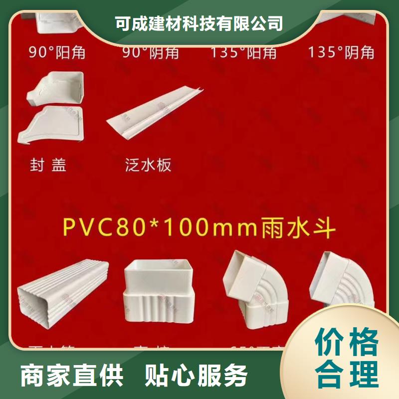 彩铝成品檐沟尺寸规格表