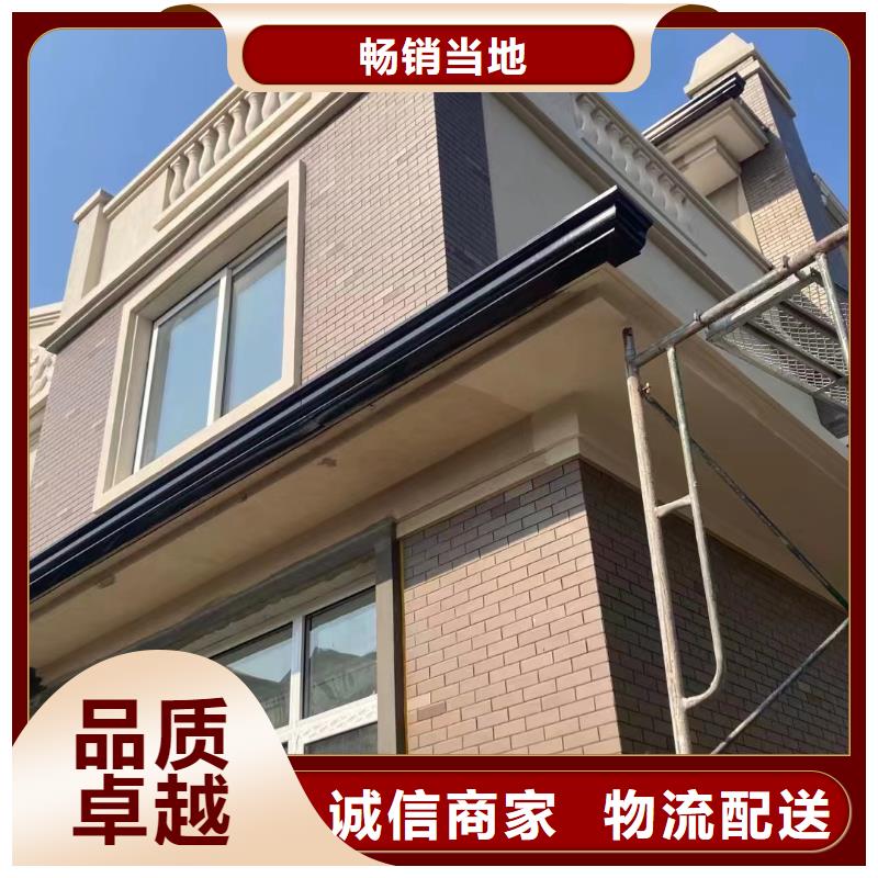 铝合金成品檐沟欢迎洽谈