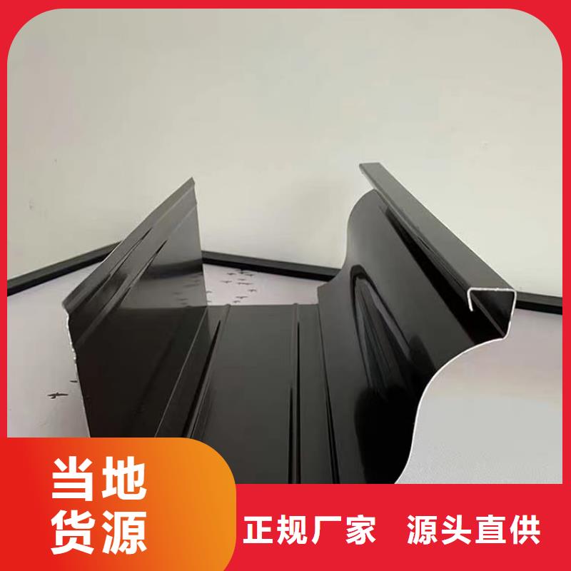 雨水管别墅天沟雨水槽订购