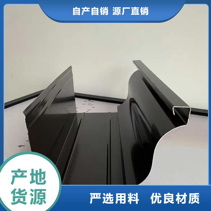 雨水管-檐沟源头直供