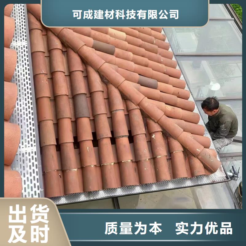 铝合金落水管行情报价