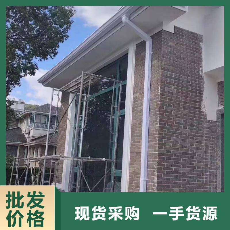 雨水管铝合金产品檐沟商家