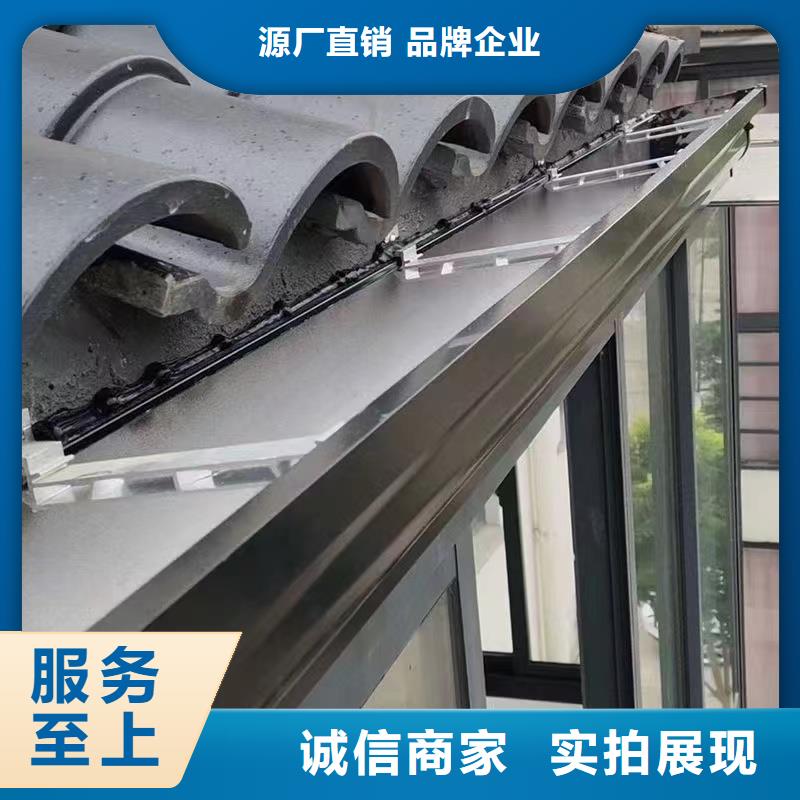 【雨水管别墅天沟雨水槽品质好才是硬道理】