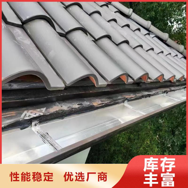 【雨水管】铝合金产品檐沟出货快
