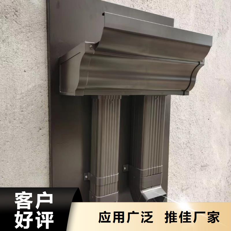 雨水管别墅天沟雨水槽为您提供一站式采购服务