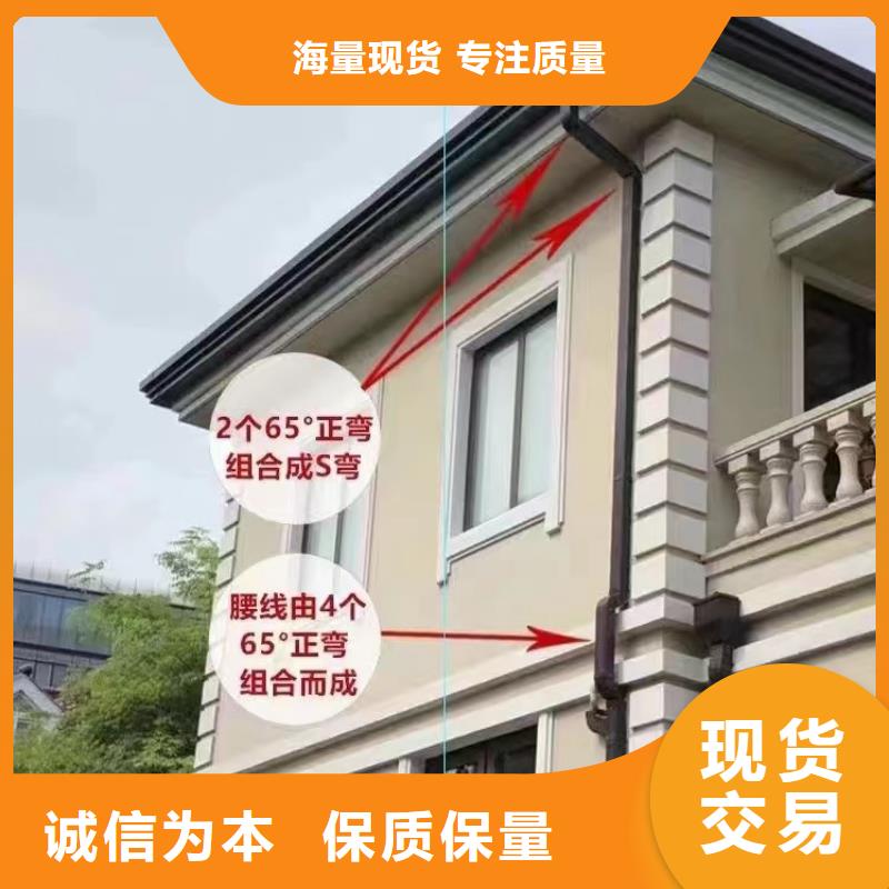 雨水管别墅天沟雨水槽别墅天沟雨水槽厂家货源
