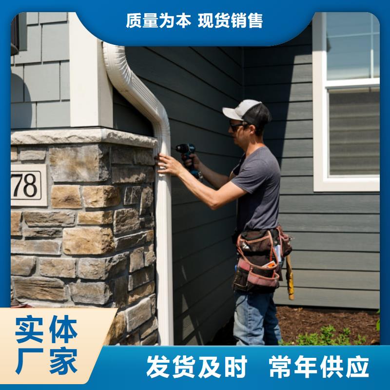 【雨水管铝合金落水管款式多样】