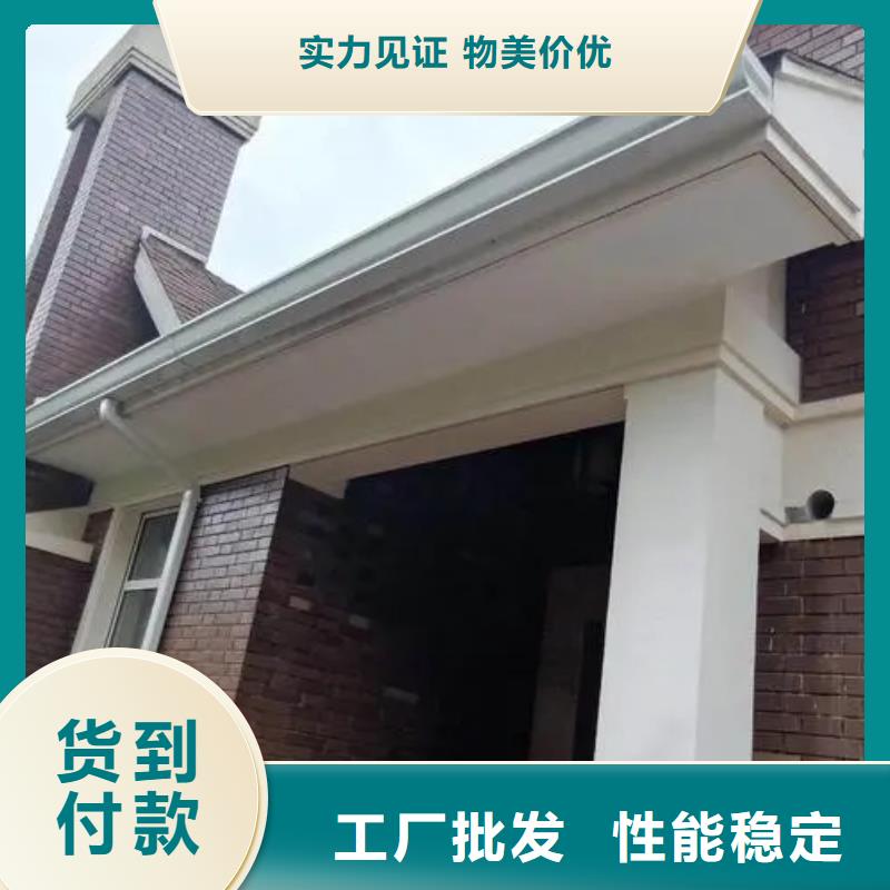 屋檐装饰铝板公司地址