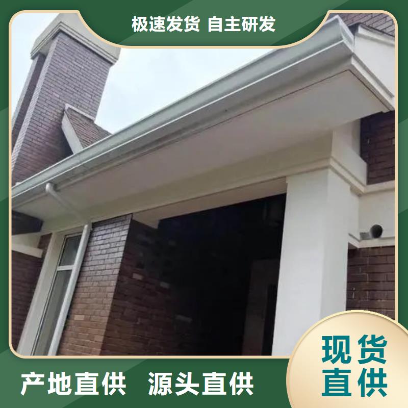 雨水管彩铝成品天沟高质量高信誉
