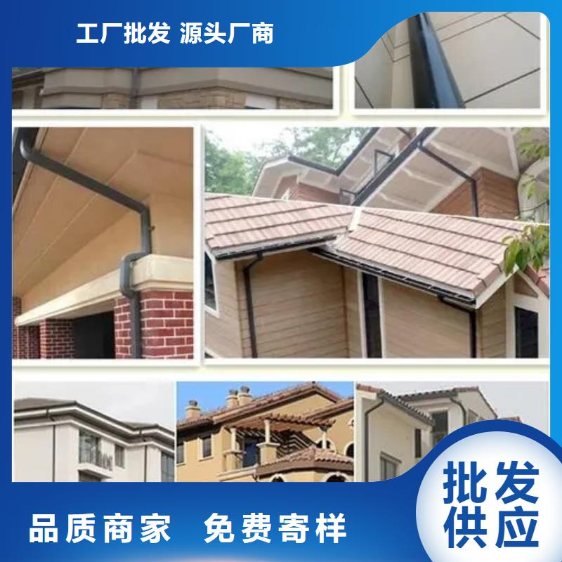铝合金落水管行情报价