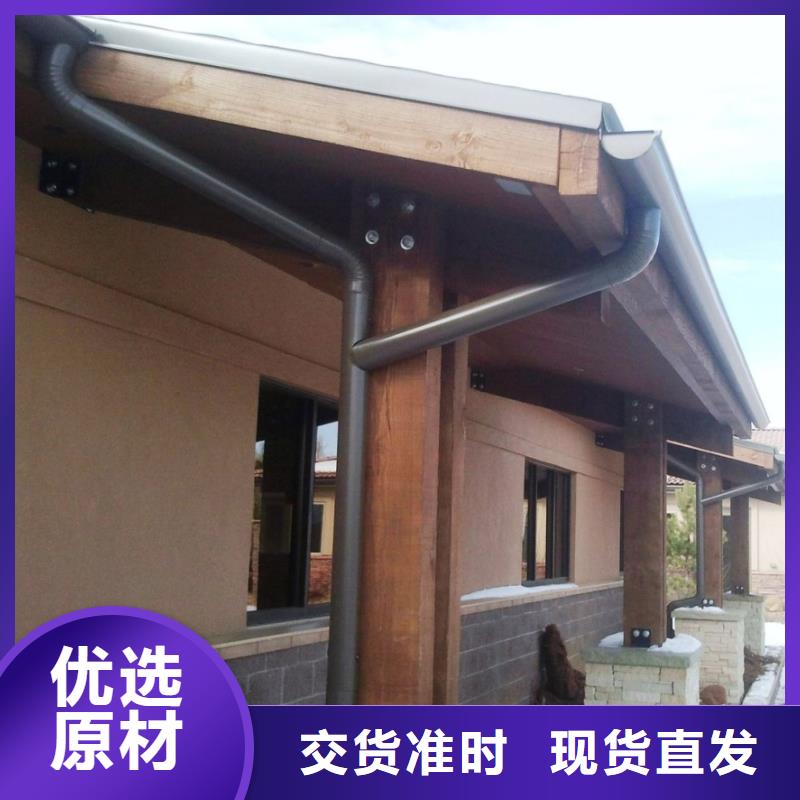 别墅成品雨水槽热销新款