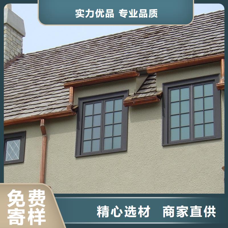 彩铝檐沟质量上乘