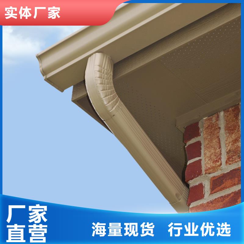 别墅成品雨水槽热销新款